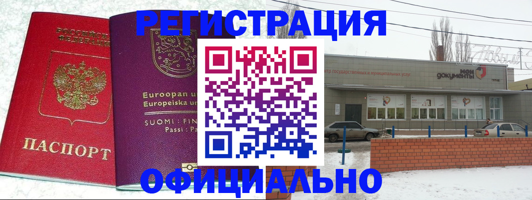 регистрация для школы в Козельске