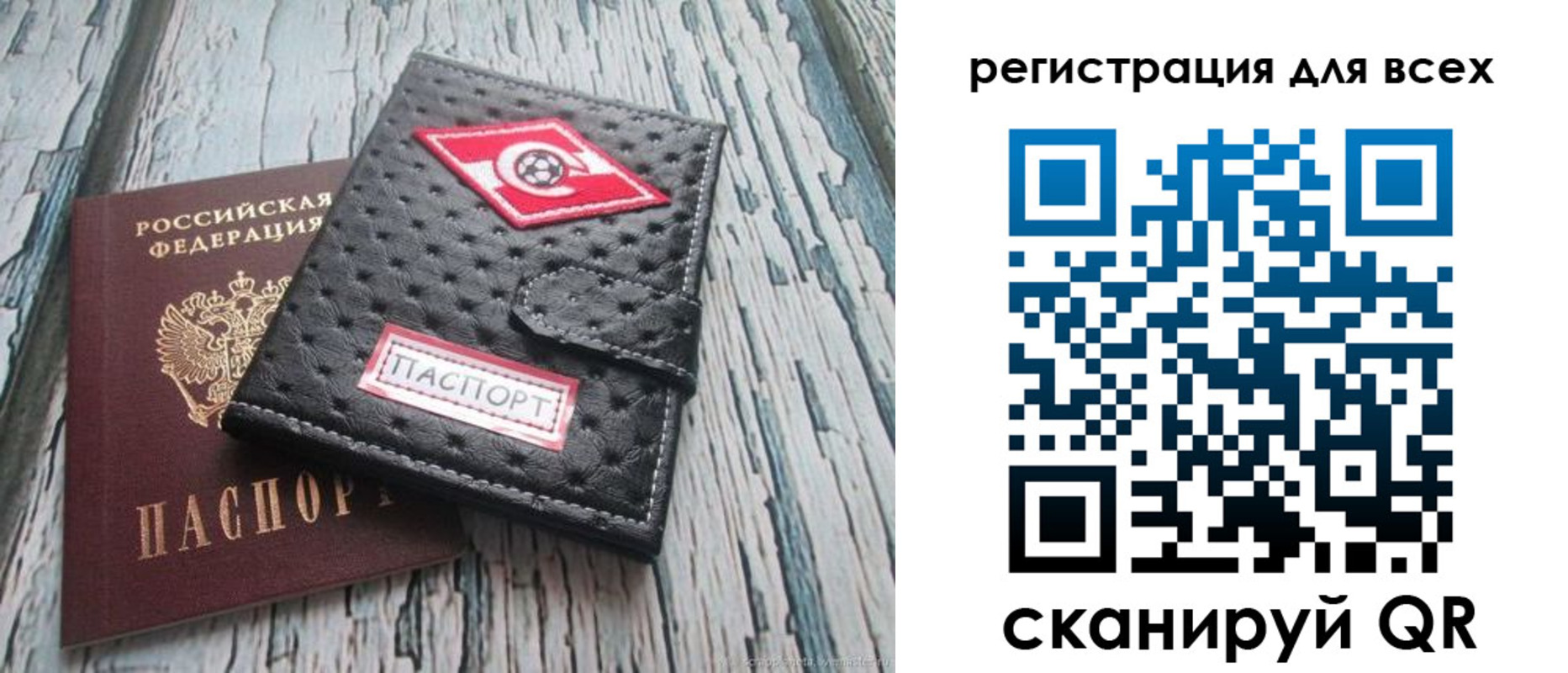 прописка поиск в Козельске