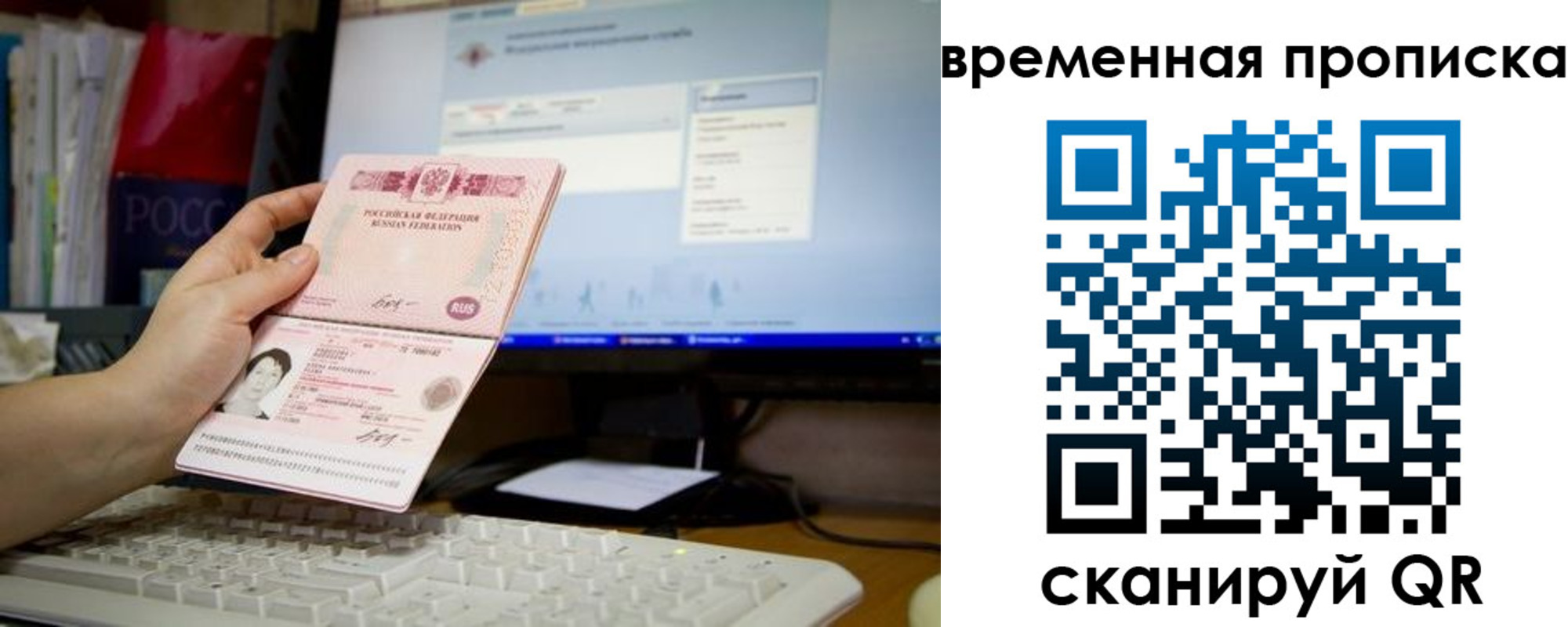 временная регистрация 2025 в Козельске