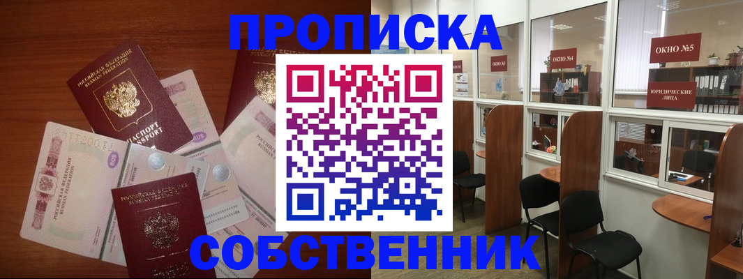 временная регистрация 2025 в Козельске