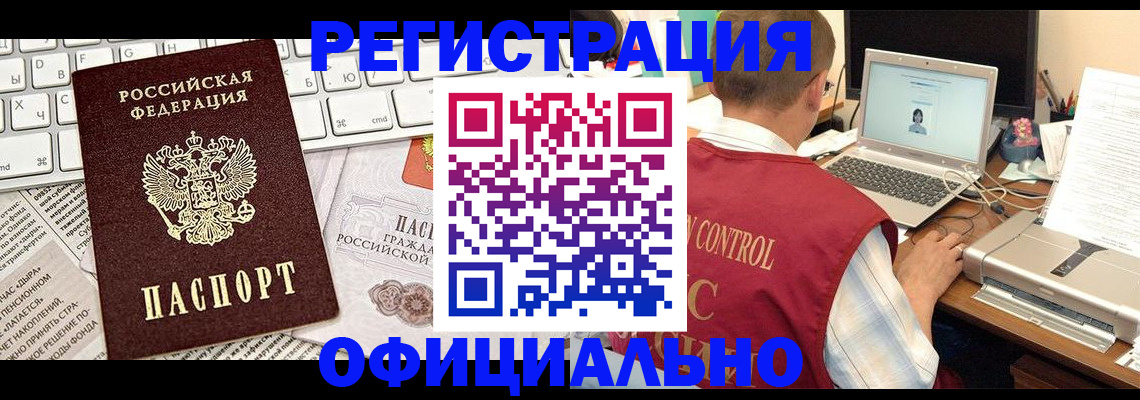 где прописаться в Козельске
